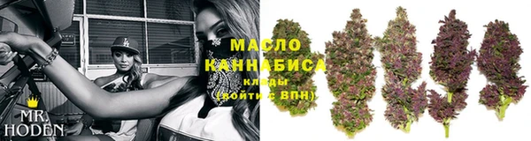 мефедрон VHQ Гусь-Хрустальный