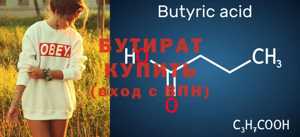 винт Гусев