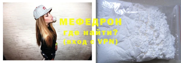 мефедрон VHQ Гусь-Хрустальный