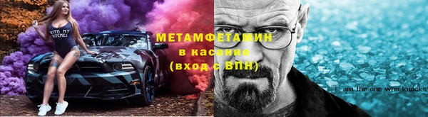 мефедрон VHQ Гусь-Хрустальный