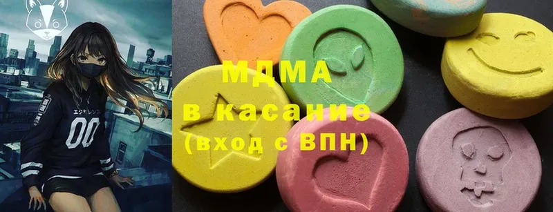 MDMA Molly  сайты даркнета клад  Льгов 